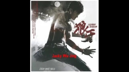 Jacky Wu Jing best of
