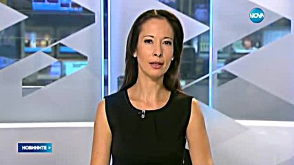 Новините на NOVA (09.08.2016 - следобедна)