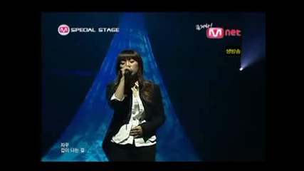 Tae Yeon - If (live)