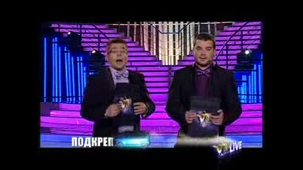 Vip Dance 05.10.2009 - Част 5 