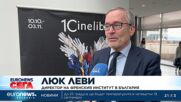 Кинофестивалът „Синелибри“ започва на 10 октомври и ще продължи до 3 ноември