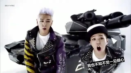 Knock Out - Gd Top