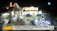 Съдът гледа мярката на таксиметровия шофьор, нападнал полицай