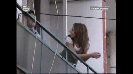Такъв Е Живота Балът 1