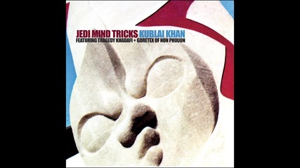 Jedi Mind Tricks (vinnie Paz Stoupe) - Kublai Khan ( Instrumental ) 2013 [ Official Audio]