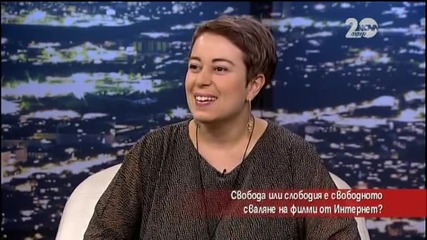 Свобода или слободия е свободното сваляне на филми от Интернет - Часът на Милен Цветков 22.09.2014г.