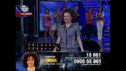 Music Idol 3 - Симона - За Тебе Хората Говорят