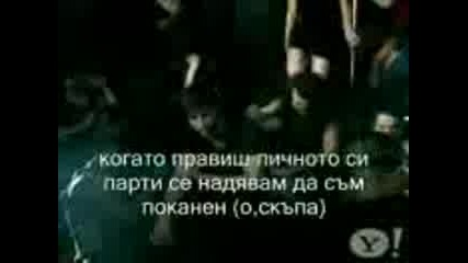 Enrique Iglesias - Push(bg Sub)