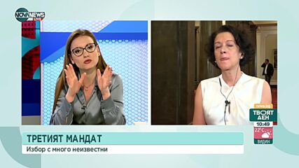 Депутат от ДБ: БСП не са поставяли условия за отношенията с Русия