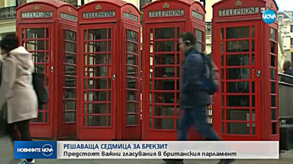 Мей отново е разговаряла по телефона с Юнкер за Brexit