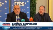 Борисов заговори за „промяна на системата“ при нови предсрочни избори