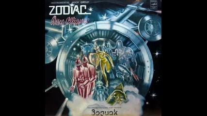 Zodiac - Provincial Disco 1980