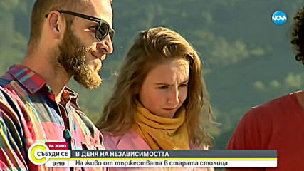 Улични артисти са част от богатата празнична програма във Велико Търново