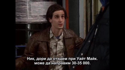 Подслушването сезон 2 епизод 6 (част 2/2)
