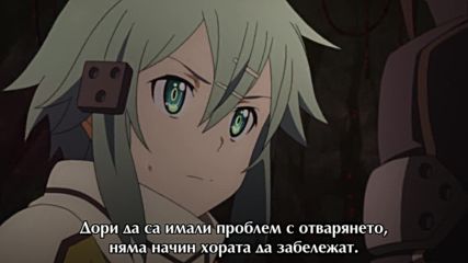 Sword Art Online Ii - 11 бг субс