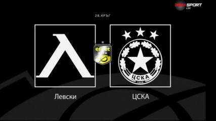 Преди кръга: Левски - ЦСКА
