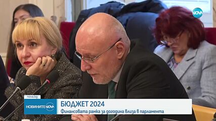 Новините на NOVA (28.11.2023 - следобедна емисия)