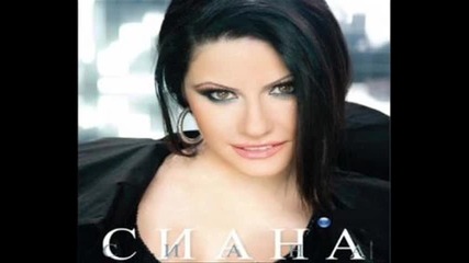 New Remix Siana - Kakto predi