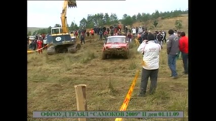 Самоков 4x4 01.11.2009 състезател No 40 