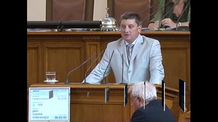 Комисия в Народното събрание ще контролира ДКЕВР