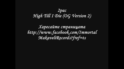 2pac - High Till I Die ( Original Version 2)