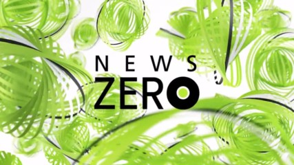Интервю с Lady Gaga за News Zero Japan