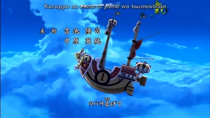 One Piece Opening 9