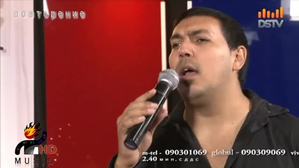 Орк.хай Бенд - ако умра ил загина