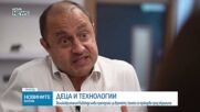 Децата пред екраните: Без устройства за деца под 2 години във Великобритания
