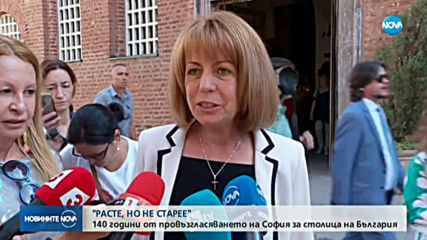 София чества своя празник