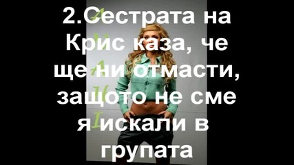 Rbd: Friends 4ever епизод8
