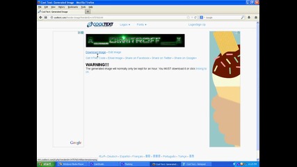 Как да си направим готин надпис с Cooltext