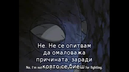 Naruto Shippuuden 81 Бг Суб