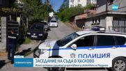 Директорът на ОДМВР-Хасково подаде оставка, вътрешният министър я прие