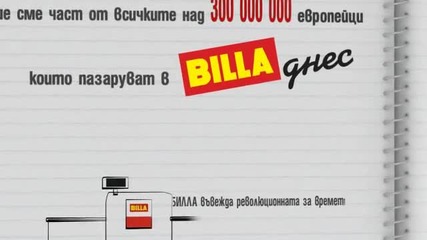 Billa 10 years 
