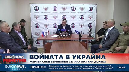 Допитване в Южна Украйна: Донбас, Херсон и Запорожие с референдуми за присъединяване към Русия