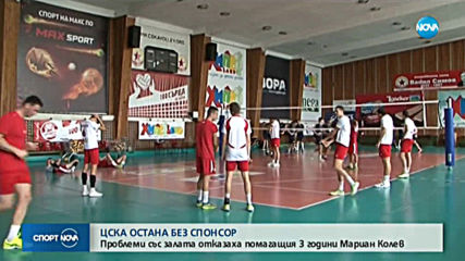 Спортни новини (14.10.2019 - късна емисия)