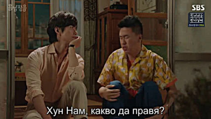 The Undateables E31 / Несъвместими Е31