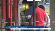 Гърците опитват да теглят пари и от български банкомати