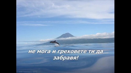 Sako Polumenta - Kako sam volio tebe - 2010 