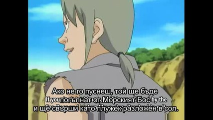 Naruto - Сезон 7 Епизод 20 - Бг Субтитри - Високо Качество