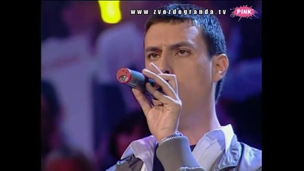 Darko Martinović - Odlaziš od mene (Zvezde Granda 2010_2011 - Emisija 19 - 12.02.2011)