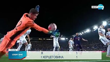 Босна с Ивайло Петев не се даде на световния шампион