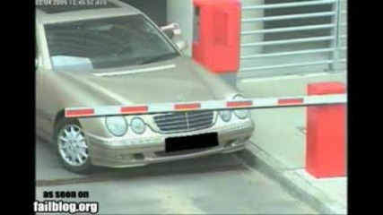 Излизането от гаража 
