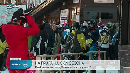 Новините на NOVA NEWS (18.10.2021 – 11:00)