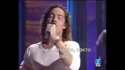 David Bisbal - Se Acaba - Live - Превод