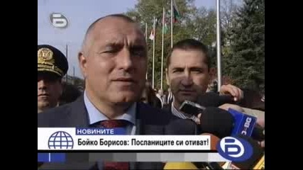 Бойко Борисов: Решението на правителството по казуса с посланиците е окончателно 