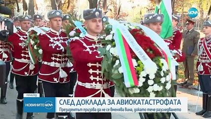 Радев за катастрофата с пилотите: Вменяването на отговорност е неетично