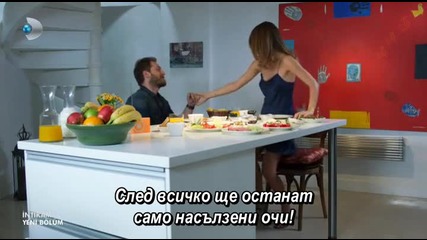 Intikam / Отмъщението Е32 - Отчаяна, Ямур и Али