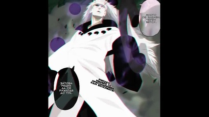 Naruto manga 664 [ Бг Вгр. Субс] hq